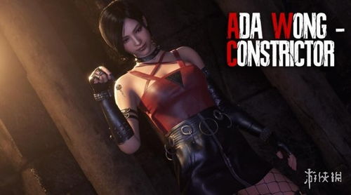 《生化危机6》艾达王惊艳亮相!揭秘Agent Hunt模式攻略 《生化危机6》艾达王惊艳亮相!揭秘Agent Hunt模式攻略