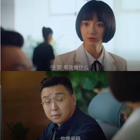 《实习生攻略秘籍！揭秘《我的同事不对劲》新游玩法》