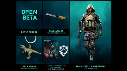 《战地6》独家预购奖励大揭秘！速来领取！