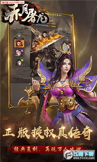 传奇手游私sf网站全攻略,老玩家必藏的八大高阶秘籍 传奇手游私sf网站全攻略,老玩家必藏的八大高阶秘籍