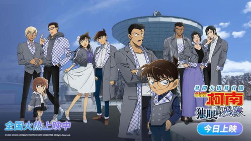 名侦探柯南,独眼的残像预告发!小五郎主角,这推理够味儿? 名侦探柯南,独眼的残像预告发!小五郎主角,这推理够味儿?