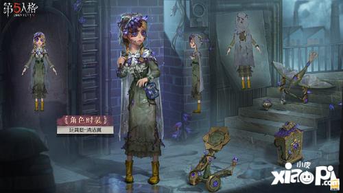 《第五人格》精华3即将上线！揭秘新赛季杯影浮生新玩法