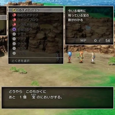 《勇者斗恶龙3》咒文攻略：全贤者咒文效果及习得方法揭秘