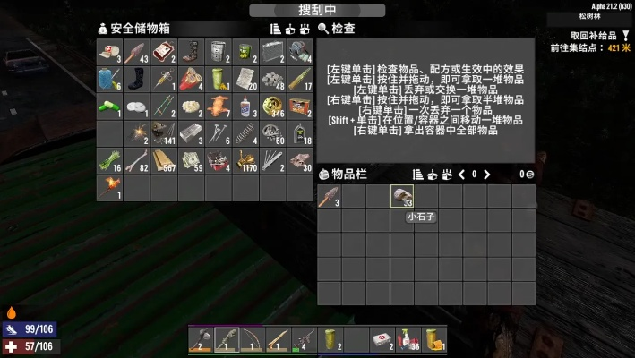 《七日世界》前期神装搭配攻略，轻松战力飙升！