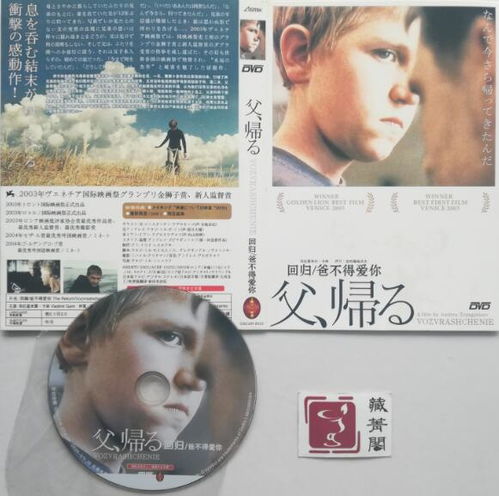 EA爸爸投资《Fe》却放手？揭秘幕后真相