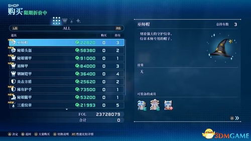 《原神4.1版79星幽光路线速查!高效采集攻略》 《原神4.1版79星幽光路线速查!高效采集攻略》