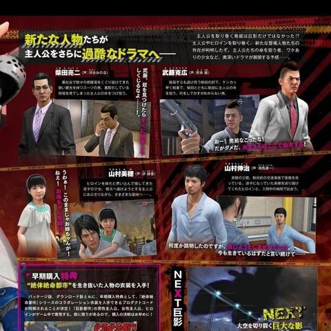 《巨影都市：新引擎打造生存挑战巅峰》