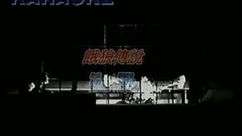 《饿狼传说群狼之城》SCS2025第五周精彩瞬间大盘点