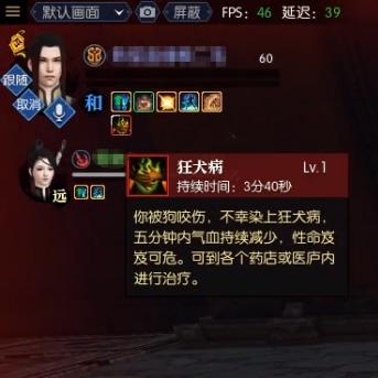 《逆水寒》轻松入手！揭秘高效获取小狗宠物秘籍