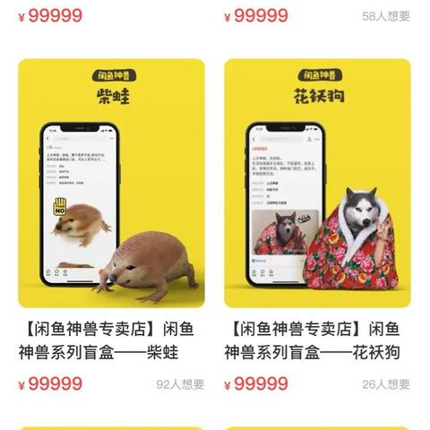 梦幻西游神兽传奇：20年独此一只，回收危机时刻笼罩！