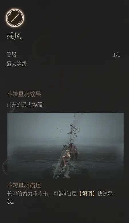 《明末渊虚之羽》无限吸血轮椅攻略：独门技巧揭秘！