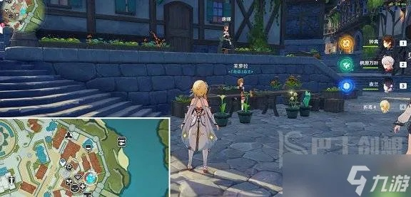 《原神》塞西莉亚花速刷攻略：隐藏采集点大揭秘