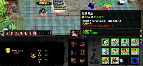 KK官方对战平台新图推荐！玩法升级告别单调,你还不来?