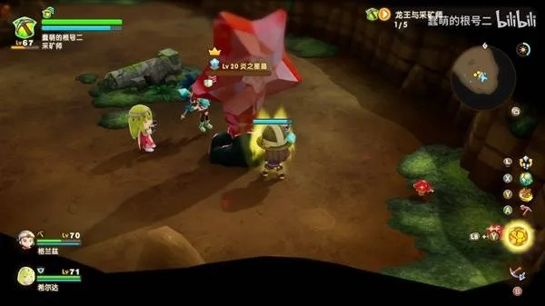 《幻想生活i》探秘：地之星晶隐藏位置大揭秘