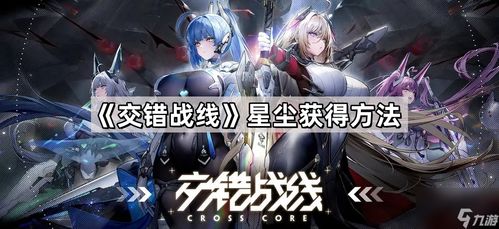 《艾尔登法环》全角色深度解析：黑夜君临强力职业配队攻略