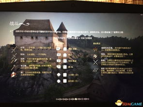 《天国拯救2》技能全解析:独家揭秘战斗秘籍 《天国拯救2》技能全解析:独家揭秘战斗秘籍