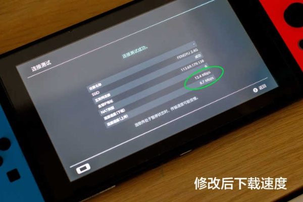 《Switch新固件解锁!读盘速度翻倍,超频体验升级》 《Switch新固件解锁!读盘速度翻倍,超频体验升级》