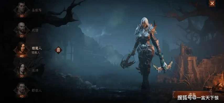 《暗黑不朽》猎魔人无限扫射流BD攻略，轻松掌握高爆输出！