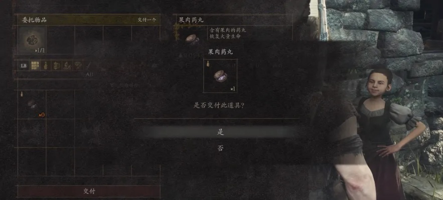 《龙之信条2》徽章攻略：轻松获取追随者徽章秘籍