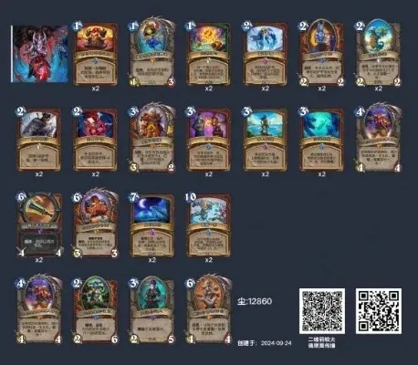 《炉石传说》快攻贼卡组攻略:迷你包最强阵容揭秘 《炉石传说》快攻贼卡组攻略:迷你包最强阵容揭秘