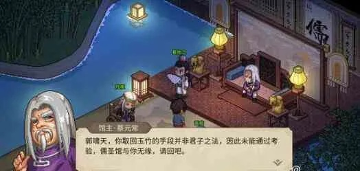 《大侠立志传》EA版药品药材速成攻略大全
