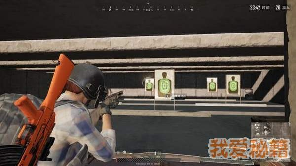 《绝地求生》自定义模式练枪攻略：快速提升射击技巧