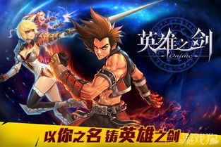 《剑与骑士团》威因：神秘剑士，团战新秀