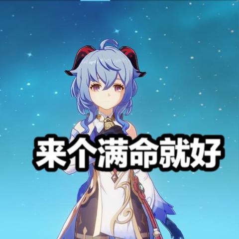 《原神4.8版本原石大揭秘：海量原石等你来拿！》