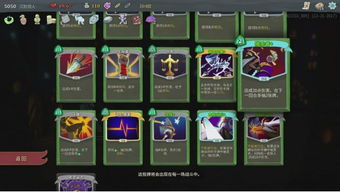 《杀戮尖塔》销量破百万!全新第三模式震撼来袭 《杀戮尖塔》销量破百万!全新第三模式震撼来袭