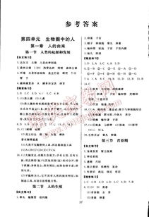 《P3RE》全课堂攻略：考试答案汇总，轻松通关秘籍！