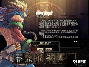 《揭秘！8大毁掉游戏的致命特征》