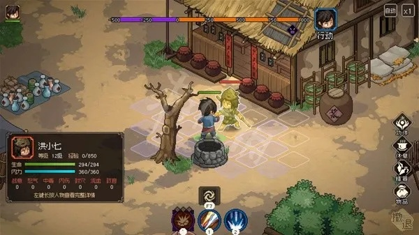 《大侠立志传》新手村攻略:快速进阶与神秘道具获取技巧 《大侠立志传》新手村攻略:快速进阶与神秘道具获取技巧