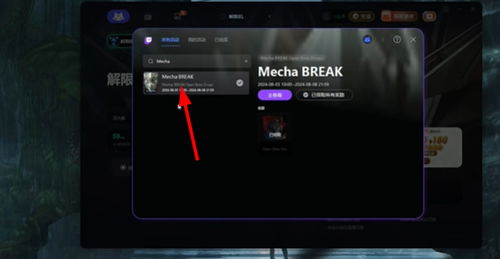 《解限机》7月2日公测大礼:免费机兵+个性化捏脸! 《解限机》7月2日公测大礼:免费机兵+个性化捏脸!