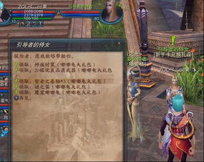 《2025猎魂世界手机版官方入口速览，斗罗大陆猎魂必看》