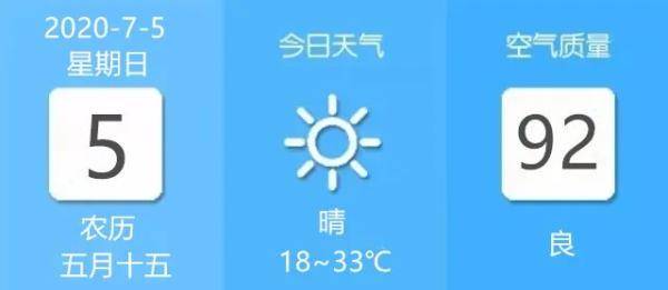 《东北之夏》剧情攻略：视频全流程解析攻略分享