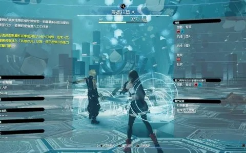 《FF7重聚版》HP+100%防壁魔晶石合成攻略,快速提升战斗力! 《FF7重聚版》HP+100%防壁魔晶石合成攻略,快速提升战斗力!