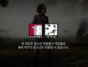 《绝地求生》韩服解锁攻略:轻松进入韩服秘籍! 《绝地求生》韩服解锁攻略:轻松进入韩服秘籍!