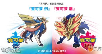 《宝可梦Z-A》排位战新升级!四人PVP激战正酣 《宝可梦Z-A》排位战新升级!四人PVP激战正酣