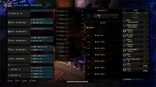 怪物猎人荒野高输出毕业配装,从此告别战斗低效率！