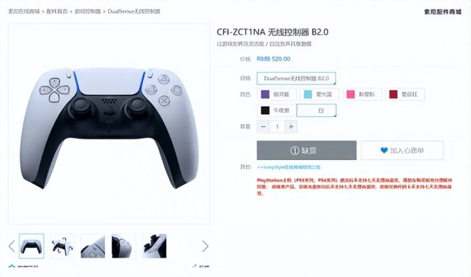 战神编剧PS5手柄难题,AI能否帮忙解决?