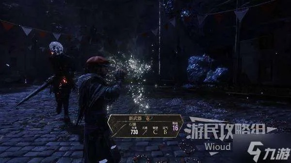 《光与影33号队》蓄能符纹攻略:轻松获取蓄能攻击秘籍 《光与影33号队》蓄能符纹攻略:轻松获取蓄能攻击秘籍