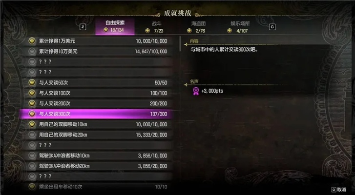 《如龙8外传》夏威夷海盗死亡金属套装获取攻略 《如龙8外传》夏威夷海盗死亡金属套装获取攻略