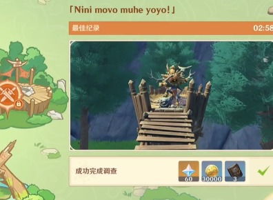 《原神》奇境谜丘探幽行：揭秘神秘新玩法！