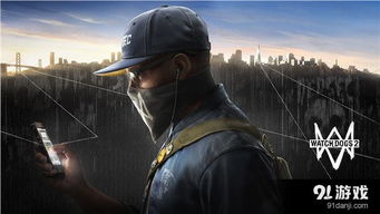 《看门狗2》武器随心定制，畅享自由殴打路人新体验