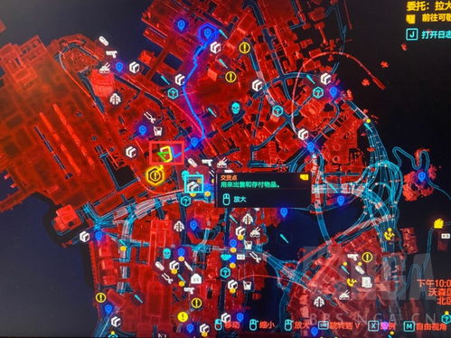 《2077》隐藏宝藏!揭秘橙色警用护目镜位置攻略 《2077》隐藏宝藏!揭秘橙色警用护目镜位置攻略