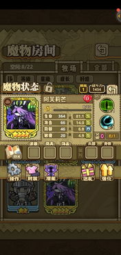 《匹诺曹战技流秘籍：实战解析，一击制胜攻略》