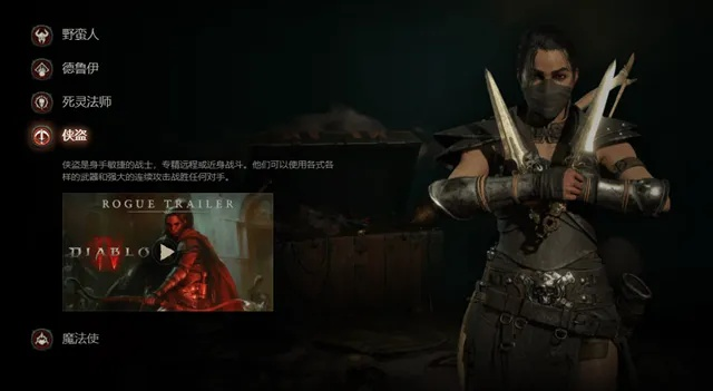 《暗黑4》S1赛季游侠远程攻略:打造无敌远程游侠! 《暗黑4》S1赛季游侠远程攻略:打造无敌远程游侠!