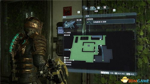 《死亡空间重制版》超控房间位置揭秘！速查攻略！