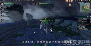 《逆水寒》素问副本攻略:高效打法解析秘籍 《逆水寒》素问副本攻略:高效打法解析秘籍