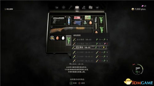 《FF15全主线任务攻略:深度解析,必看秘籍!》 《FF15全主线任务攻略:深度解析,必看秘籍!》